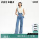 Vero Moda Jeans 2025 early summer new removable overalls waist seal high waist slightly flared cotton soft and elastic