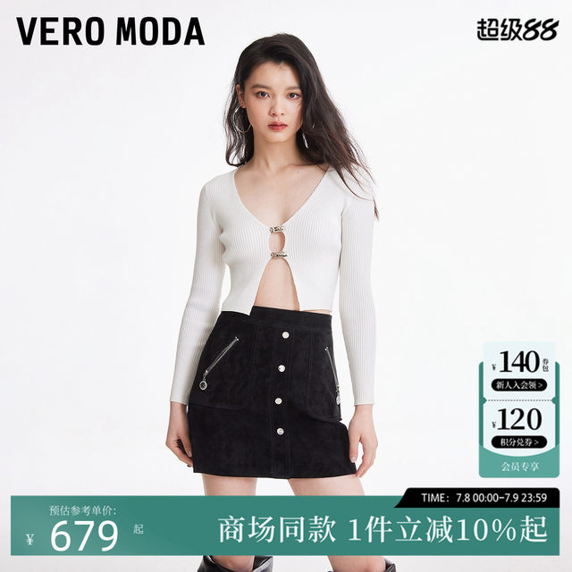 Vero Moda skirt 2025 summer new A-line pig layered leather short skirt solid color simple 325111014