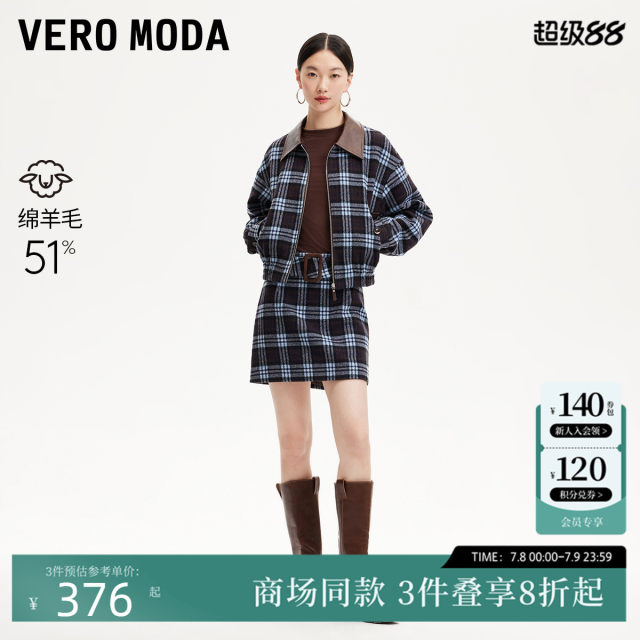 Vero Moda skirt for women 2025 spring new MIU checked A-line hip-pack skirt 325116019