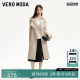 Vero Moda Trench Coat 2025 Summer New Cropped Sleeve Windshield Dropping Long Trench Coat Elegant 325121002