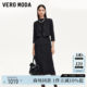 Vero Moda dress 24 autumn new two-piece knitted patchwork little black skirt suit jacket 32447C014