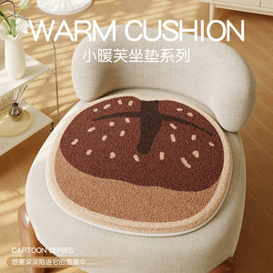 
Cartoon sofa cushion chair cushion warm plush non-slip leather sofa cover cloth light luxury high-end cushion cushion