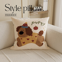 Modern Minimalist High-End Pillow, Light Luxury Cushion, Cartoon Fabric Pillowcase for Bed, Living Room, Sofa, Cushion Cover with Insert