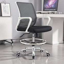 High-Back Chair, Cashier Chair, Front Desk Chair, Home Computer Chair, Height-Adjustable Chair, Office Chair, Bar Stool