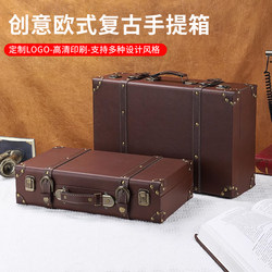 European Retro Suitcase Photography Props Old-Fashioned Leather Suitcase Clothing Storage Box Clothing Store Window Display Decorations