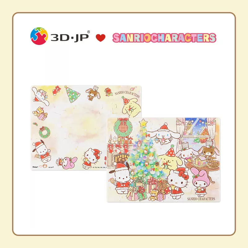 3D-JP 48片双面贺卡拼图Sanrio Characters 圣诞夜V1076