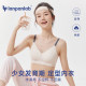 Girls underwear junior high school high school college student fixed cup bra puberty girl small breasts gathered bra showing small breasts