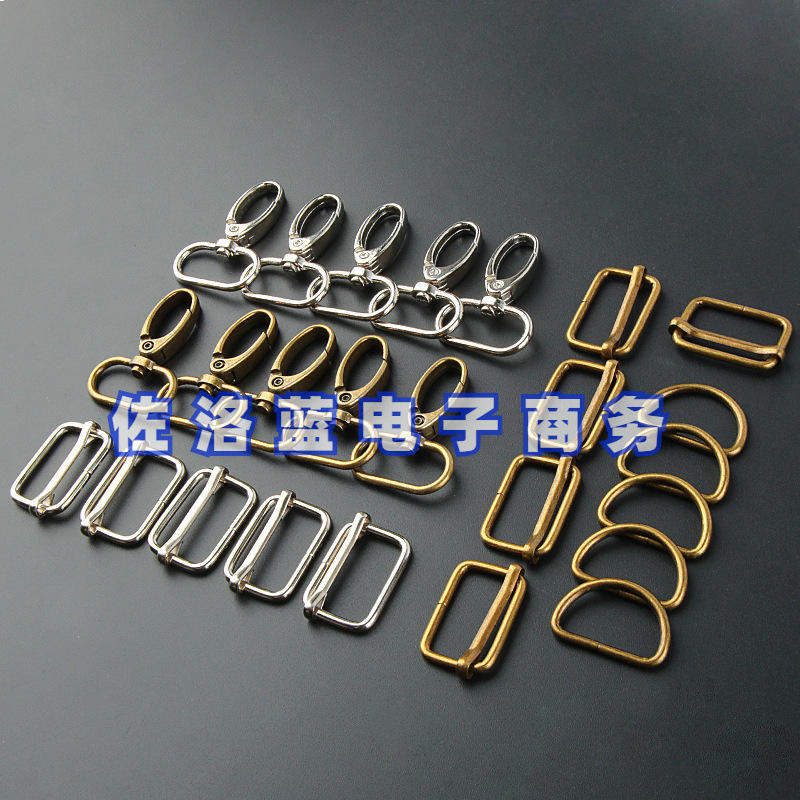 龙虾扣钩扣金属日字扣套装三档扣D形扣小板扣钥匙扣箱包扣钥匙扣-淘宝网