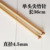 Army green long single bamboo 4.5mm 