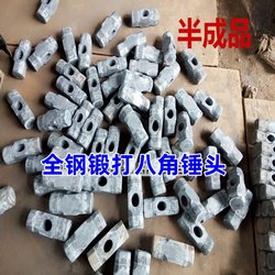 All-Steel Forged Octagonal Hammer Head, Large Hammer, Heavy Iron Hammer, Mason's Hammer, Construction Wall-Breaking Hammer, Fitness Hammer, Double Hammer, Sledgehammer