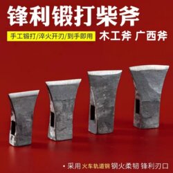 【Free Shipping】Manganese Steel Axe for Home Use, Suitable for Chopping Firewood, Cutting Trees, Multifunctional Axe for Logging and Woodworking