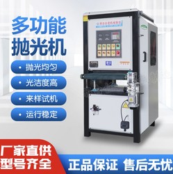 Metal Surface Polishing Machine, Small Desktop Wire Drawing Machine, Multi-Functional Grinding Machine, Surface Rust Removal and Deburring Sanding Machine