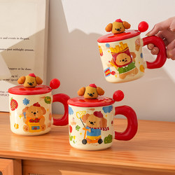 Cute Puppy Ceramic Mug with Lid and Spoon for Girls to Drink Water in the Office, High-Looking Coffee Cup, Birthday Gift