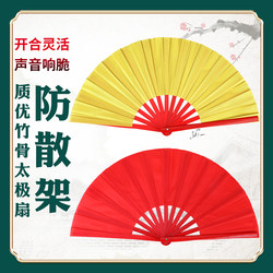 High-End Bamboo Bone Tai Chi Fan, Gold-Red Double-Sided Sound Fan, Fitness Martial Arts Fan, Chinese Kung Fu Fan, Dance Performance Fan