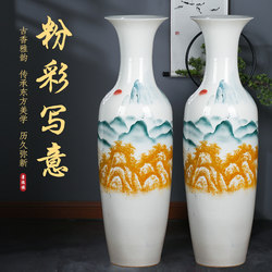 Jingdezhen Ceramic Floor-Standing Hand-Painted Large Vase Asahi Dongsheng Freehand Landscape Living Room Modern Decorative Flower Arrangement Ornaments