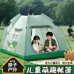 Quick-open children's tent with large space and portable