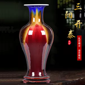 郎红釉花瓶- Top 500件郎红釉花瓶- 2024年4月更新- Taobao