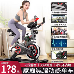 Fitness Spinning Bike, Home Model, Small Indoor Exercise Bike, Silent Resistance Adjustment, Weight Loss Fitness Exercise Equipment