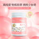 Inerbty/Yanshanmei YS51 Collagen Tripeptide Solid Drink Yi's Home