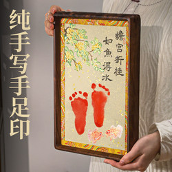 Full Moon Commemorative Hand and Foot Prints, 100-Day and One-Year-Old Newborn Baby Keepsake, Handprint and Footprint Picture Frame