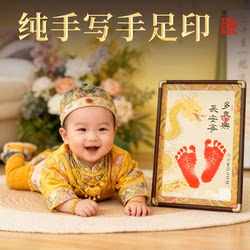 Xuan Ya Zhai’s 100-day banquet commemorating the golden dragon painting of baby boy