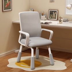 Study Chair with Comfortable Backrest, Student Dormitory Desk Stool, Adjustable Height, Waist-Protecting Seat, Comfortable for Long Sitting, Computer Chair