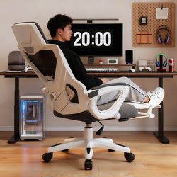 Computer Chair for Home Use, Comfortable for Long Sitting, Gaming Chair, Ergonomic Chair with Backrest, Office Chair, Dormitory Reclining Swivel Chair
