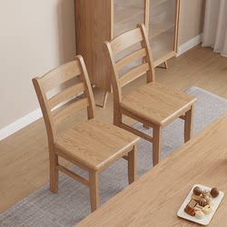 Solid Wood Dining Chair, Home Use, Mid-Century Style, Backrest, Dining Stool, Hotel Commercial Use, Tea Chair, Leisure, Meeting, Dining Table and Chairs