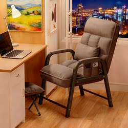 Lazy Computer Chair for Home Use, Comfortable Office Chair, Dormitory Chair for College Students, Single Sofa Chair, Long-Sitting Backrest Study Chair