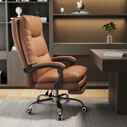 Ergonomic Computer Chair Executive Chair Office Chair for Long Sitting Sofa Chair with Reclining Backrest Adjustable Desk Swivel Chair