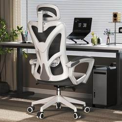 Ergonomic Computer Chair, Comfortable Sedentary Gaming Chair, Backrest Lifting E-Sports Chair, Bedroom Reclining Office Chair