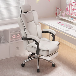 Computer Chair, Home Comfortable Office Chair, Dormitory College Student Gaming Chair, Ergonomic Backrest Chair, Reclining Seat
