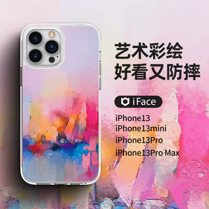 适用于iPhone13promax苹果13mini手机壳艺术彩绘双重材质新iFace-Taobao