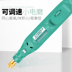 Electric Grinder Small Handheld Jade Carving Machine Tool Electric Grinding and Polishing Machine Micro Household Mini Electric Drill