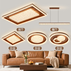 Vintage-Style Living Room Ceiling Light, Retro Italian Minimalist Main Hall Light, 2026 New Model Lighting Fixtures, Whole House Package Set