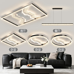 Italian-Style Living Room Main Light, Modern Minimalist Creative High-End Ceiling Light, 2026 New Model Lighting Fixtures, Whole House Package Set
