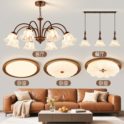 Vintage-Style Living Room Chandelier, French Retro Lily of the Valley Main Hall Light, 2026 New Model Lighting Fixtures, Whole House Package Set