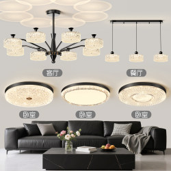 Living Room Chandelier, Italian-Style Light Luxury, French High-End Feel, Main Hall Light, 2026 New Model Lighting Fixtures, Whole House Package Set