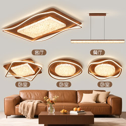 Vintage-Style Living Room Main Light, Retro Italian High-End Ceiling Light, 2026 New Model Lighting Fixtures, Whole House Package Set