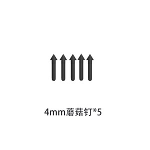 kevtu TR01 Mushroom nail tire repair tool accessories supplement set special link
