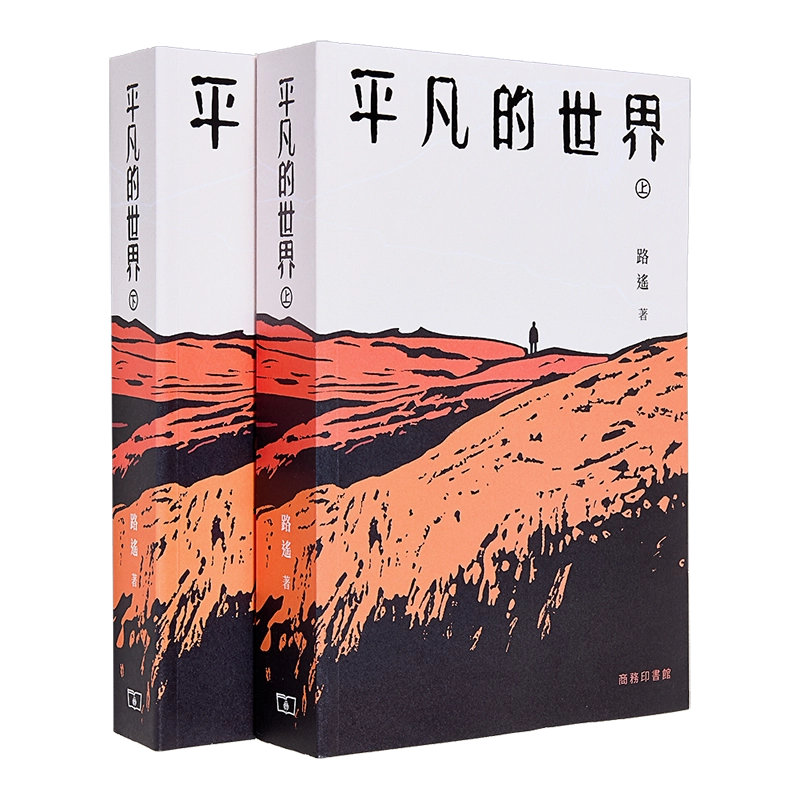 周作人日记一～八港台原版周作人周吉宜周吉仲联经出版