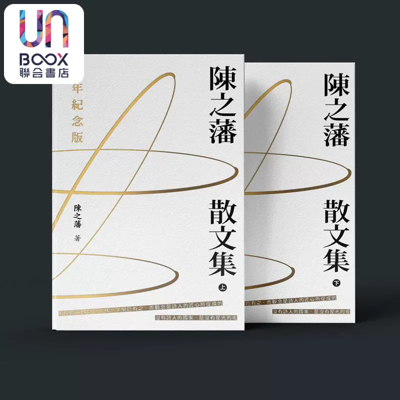 香港小説家金庸36巻セット中国語 香港小説家金庸36巻セット中国語 香港小説家金庸36巻セット