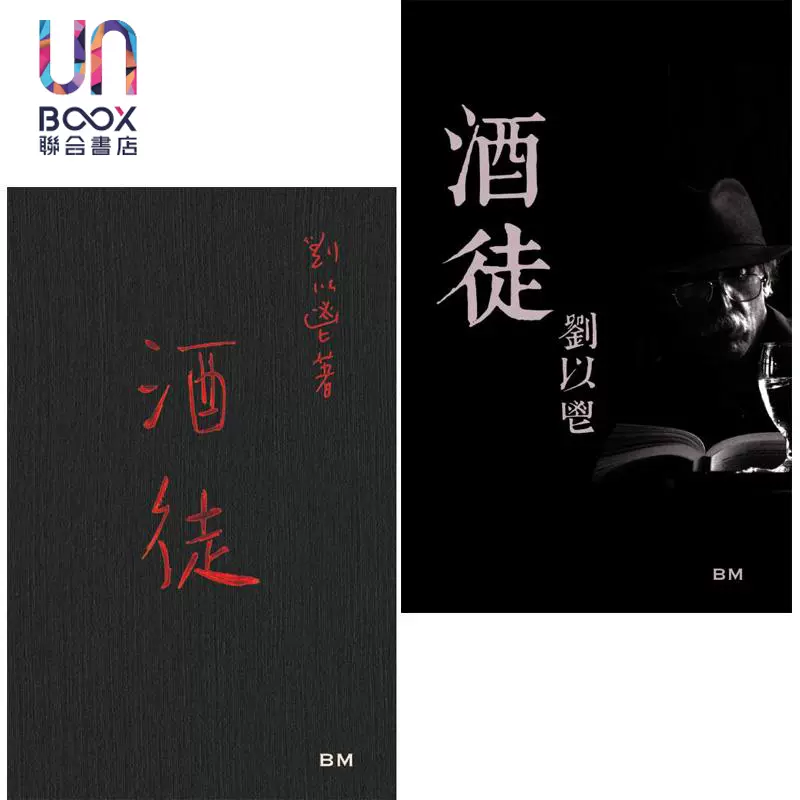 预售周作人日记一～八港台原版周作人周吉宜周吉仲联经出版