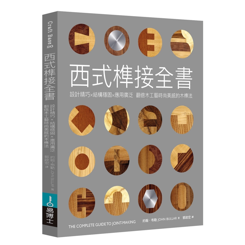 宜兴紫砂珍赏顾景舟港台艺术原版香港三联书店紫砂茶壶珍赏收藏