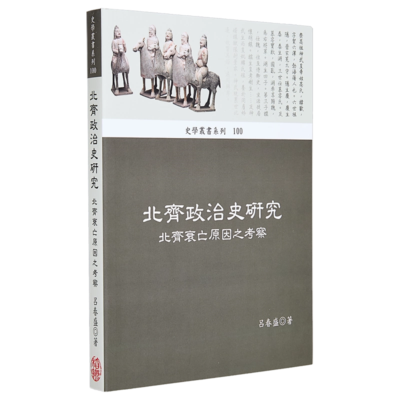 书的历史牛津插图本精装港台原版詹姆斯拉文香港本事出版社Book