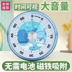 Children's Student Mechanical Timer Cartoon Kitchen Household Timer Timing Reminder Alarm Clock Time Manager