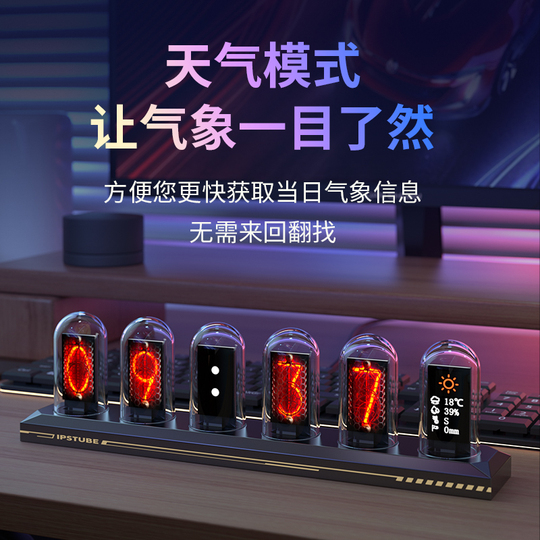 Very Wealthy Family H401 RGB Digital Clock - Aluminum Alloy 