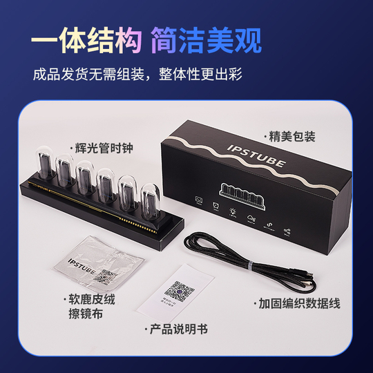 Very Wealthy Family H401 RGB Digital Clock - Aluminum Alloy 