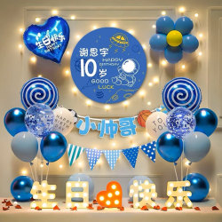 Children's 10Th Birthday Happy Decoration Balloons Boy 12 Party Atmosphere Scene Setup Background Wall Sense of Ceremony 10