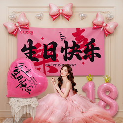 Girl Baby's First Birthday Poster Hanging Cloth Scene Decoration Princess Balloon Banner Coming-Of-Age Ceremony Props